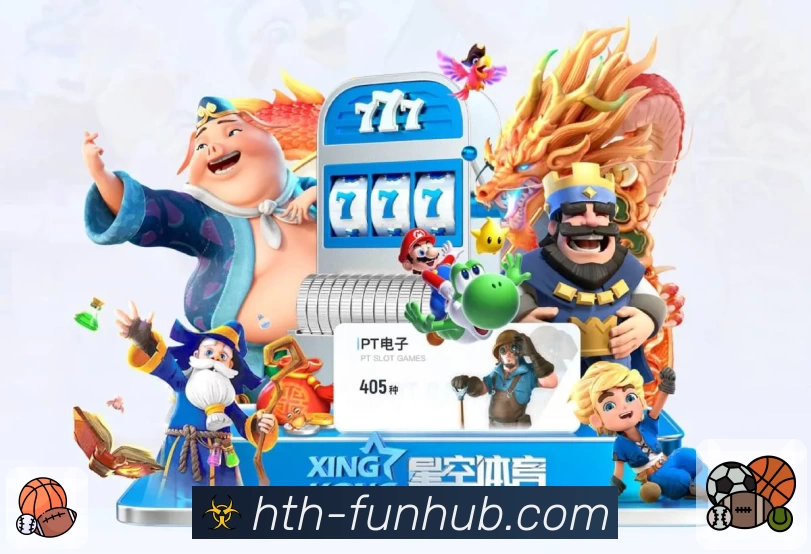 体育平台欢迎图